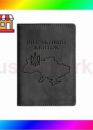 Bs обложка для военного best mix билета кордон 100% кожа grande pelle 257110ua bas77/n