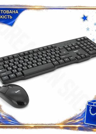 Dm комплект провідної клавіатури специфікація 2.2 та миші hoco usb для пк з англійською та російською spe|lz
