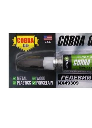 Клей супер гель 3г "nowax" cobra
