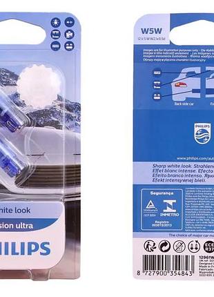 Лампа 12в безцок. 5 вт w5w "philips" white vision ultra (2 шт.)