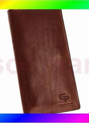 Bs портмоне сinturino, коньяк best mix grande pelle 512623 bas77/n