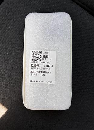 Чохол 14 pro 2