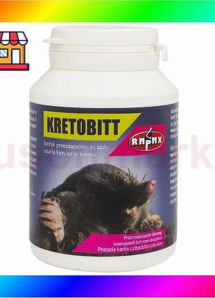 Bs гранулы для отпугивания best mix кротов kretobit rapax, 100 г bas77/n