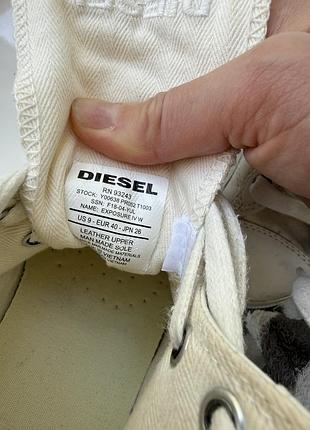 Кеди diesel 5