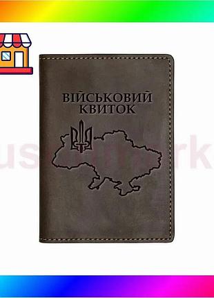 Bs кожаная обложка для best mix военного билета кордон grande pelle 257120ua bas77/n