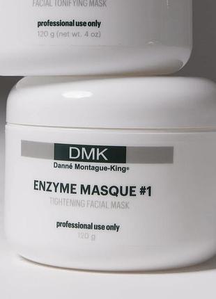 Ферментотерапія dmk ферментна маска dmk 120 г enzyme masque #1