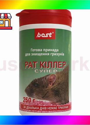 Bs мумифицирующее средство для best mix грызунов best, 250 г bas77/n