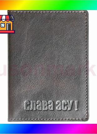 Bs кожаная обложка для best mix военного билета слава зсу шоколад grande pelle 257620 bas77/n