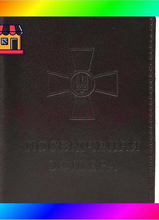 Bs кожаная обложка для best mix удостоверения офицера limary lim-3992gc коричневая bas77/n