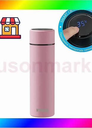 Bs smart термобутылка с best mix дисплеем noveen tb2116 bas77/n