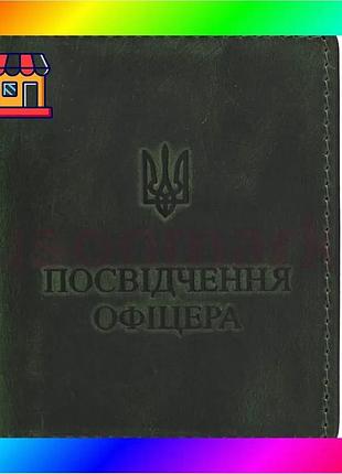 Bs кожаная обложка удостоверение best mix офицера grande pelle 259191 зеленая bas77/n
