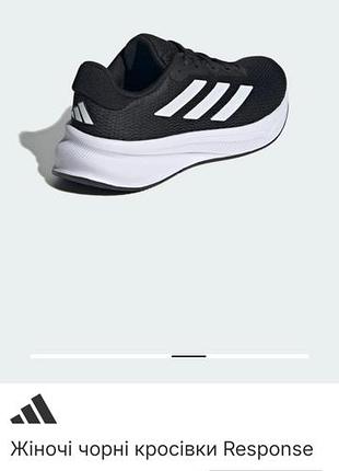 Кросівки adidas орігінал