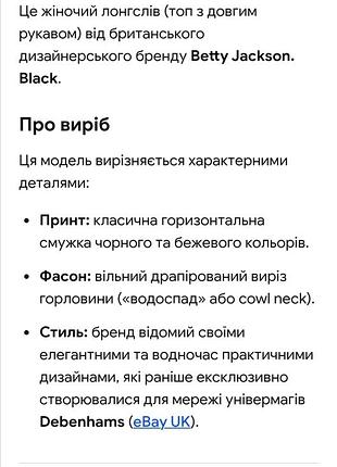 Лонгслив полосатый 10