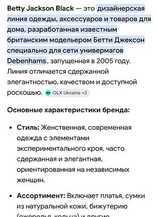 Лонгслив полосатый 8