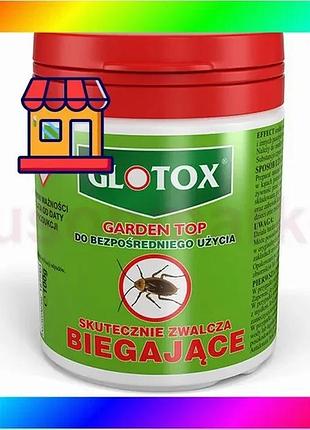 Bs средство от ползающих best mix насекомых glotox, 100 г bas77/n