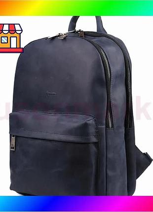 Bs мужской рюкзак кожаный best mix tarwa rk-7273-3md синий крейзи хорс bas77/n
