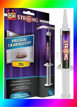 Bs гель от тараканов best mix и чешуйниц strong, 10 г bas77/n
