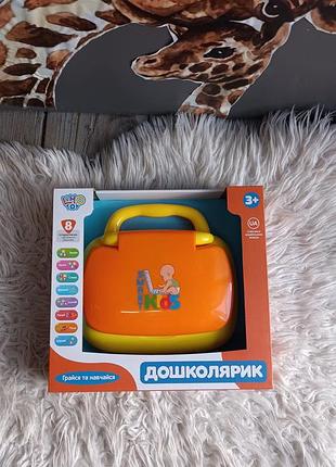 Іграшка ноутбук дитячий