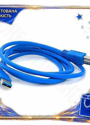 Dm кабель usb 3.0 специфікація 2.2 am/bm 1,5 м синій для підключення принтерів та зовнішніх жорстких д spe|lz