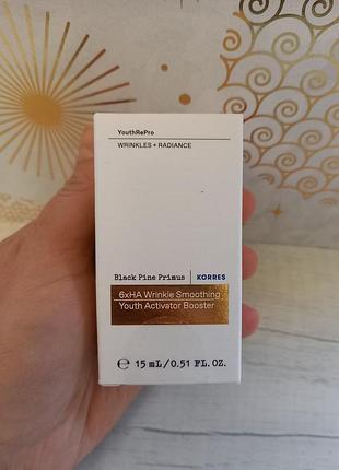 Korres black pine primus сыворотка с эффектом лифтинга против старения кожи, 15 мл