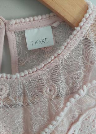 Сукня next 4