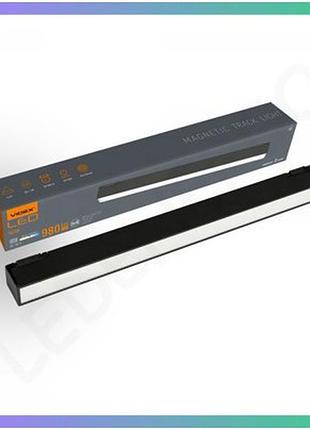Світильник магнітний трековий videx ld430b 10.5w 30см 4000k 48v чорний для загального освітлення