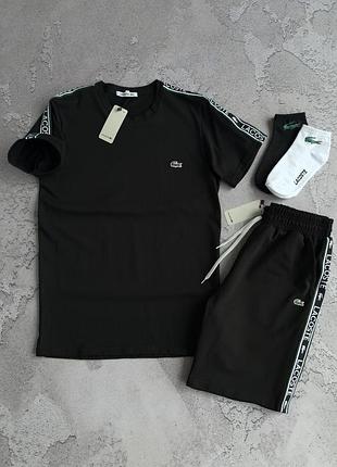 Спортивный костюм lacoste: футболка-шорты
2 пары носков в подарок!