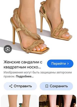 Босоніжки жіночі