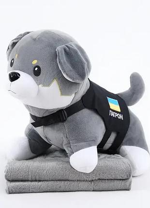 Игрушка-подушка пес патрон с пледом 110x140 см серый 509-6g