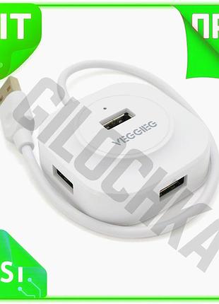 Ve usb хаб veggieg 4 new version порта белый для подключения устройств к компьютеру и ноутбуку расшири n6w_ver