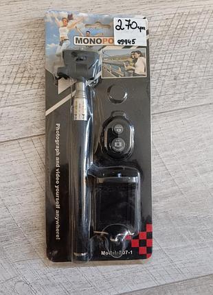 Монопод monopod z07-1 з пультом чорний