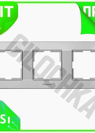 Ve рамка panasonic arkedia slim new version тройная серебряная для фото и картин горизонтальная рамка n6w_ver