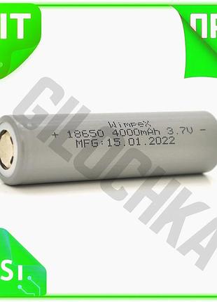 Ve акумулятор 18650 li-ion 2400mah new version 3.7v сірий для ліхтарів електроінструментів та гаджетів n6w_ver
