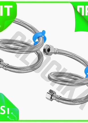 Ve комплект шлангів для води new version з нержавіючої сталі 0,3м silver для підключення змішувача тру n6w_ver