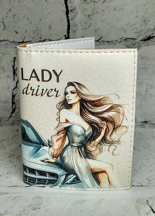Обкладинка на права водійське посвідчення lady 7,5х10 см