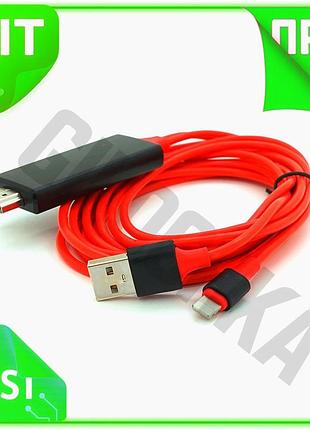 Ve конвертер mhl lightning usb new version в hdmi 1.8м красный 4k для подключения устройств к телевизо n6w_ver