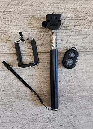 Монопод selfi rod с пультом черный