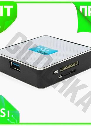 Ve кардридер универсальный usb 3.0 new version для карт sd mmc tf m2 белый картридер для чтения карт п n6w_ver