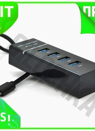 Ve хаб type-c 4 порта new version usb 3.0 черный для подключения устройств и передачи данных до 5 гбит n6w_ver