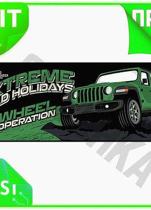 Ve килимок тканинний extreme road new version holidays 300*700 мм темно-зелений для дому та офісу кили n6w_ver