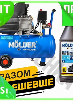 Ve комплект воздушный компрессор molder new version 24л 1100вт масляный компрессор для работы и ремонт n6w_ver