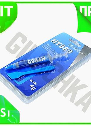Ve термопровідна паста hy-880 4г new version шприц сірий для комп'ютерів охолоджувальна паста з лопатк n6w_ver