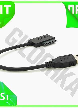 Ve кабель usb 3.0 am new version to sata чорний 0.12м для оптичних приводів та hdd ssd підключення при n6w_ver