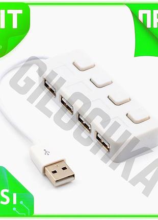 Ve хаб usb 2.0 4 new version порта белый с кнопкой led для подключения устройств и расширения портов u n6w_ver