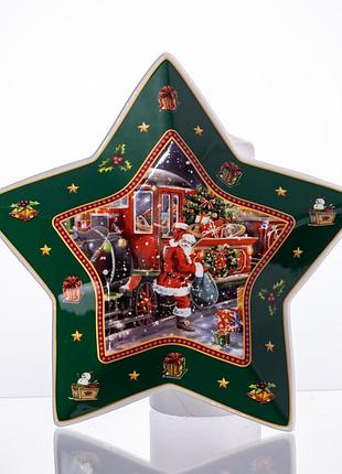 Блюдо сервировочное новогоднее для закусок santa 25.5 (см) из фарфора hp-sdhk-20