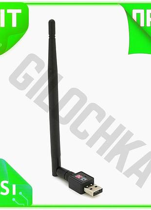 Ve беспроводной сетевой адаптер merlion new version с антенной 5dbi wi-fi usb для пк и ноутбуков 150 м n6w_ver