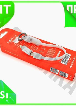 Ve кабель для быстрой зарядки new version ikaku type-c to lightning 0,2м белый зарядный кабель для сма n6w_ver
