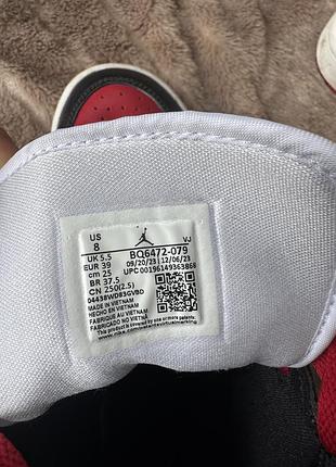 Nike air jordan 1 mid 6