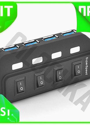 Ve хаб usb 3.0 4 new version порта с переключателями для подключения устройств до 2tb высокоскоростной n6w_ver