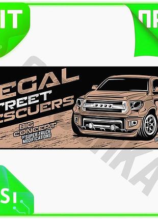 Ve килимок тканинний legal street new version rescuers 300*700 мм бежевий для вулиці з боковою прошивк n6w_ver
